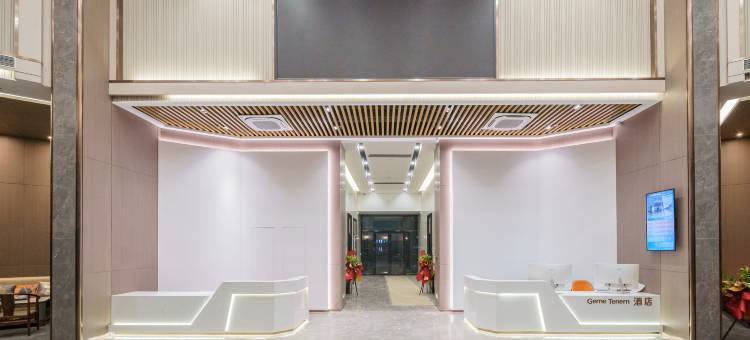 揭阳半岛星季国际酒店图片