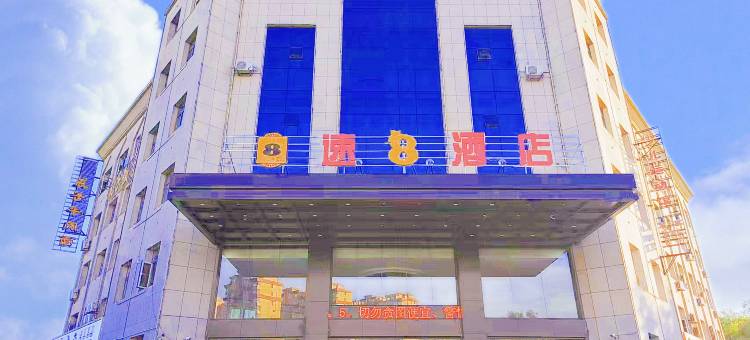 速8酒店(吴忠明珠西路高速路口店)图片