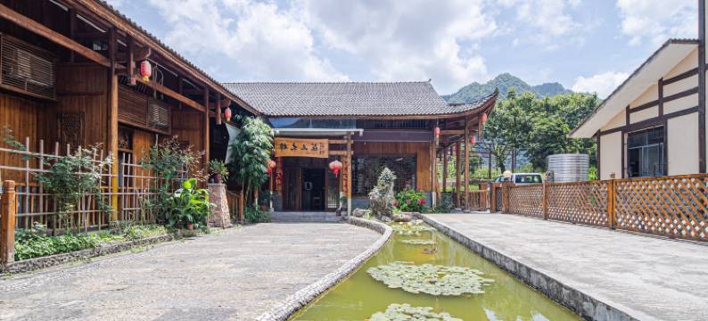 梓木山庄(张家界国家森林公园梓木岗门票站店)图片