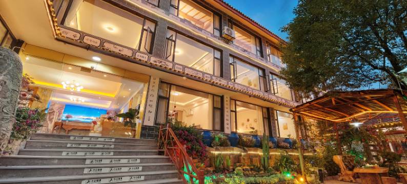 枫林度假庭院(丽江古城北门大水车店)图片