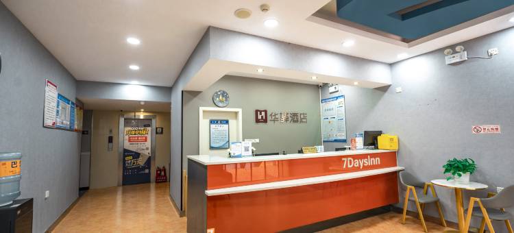 阳泉市城区如家华驿精选酒店(市政府店)图片