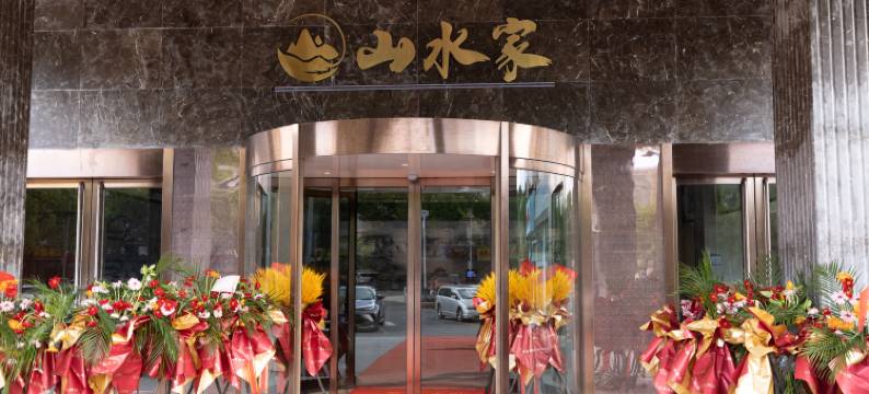 昆山鳌山度假村图片