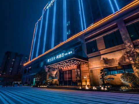 格兰云天·阅酒店(赣州万象城中环店)详情-pc酒店预订-中国南方航空