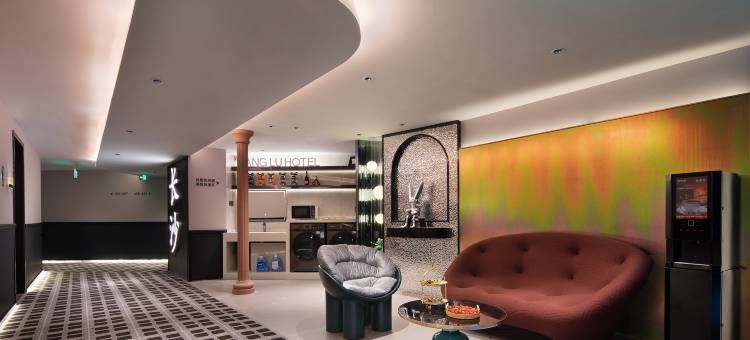 长沙方麓酒店(五一广场IFS国金中心店)图片