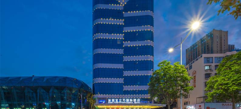 深圳宝立方国际酒店(流塘地铁站店)图片