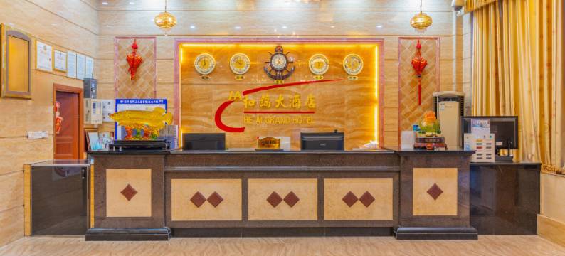 平南和蔼大酒店(县人民医院店)图片