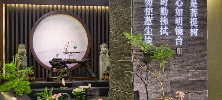 花筑·子莫酒店(兰州广电中心店)图片