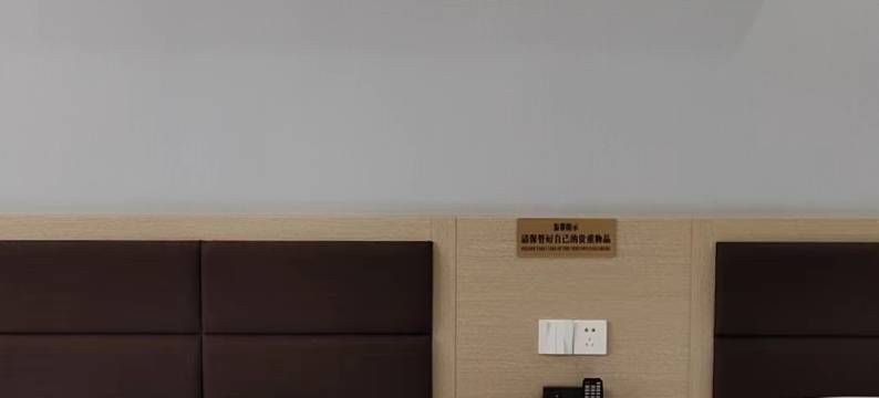 阿克陶君缘酒店图片