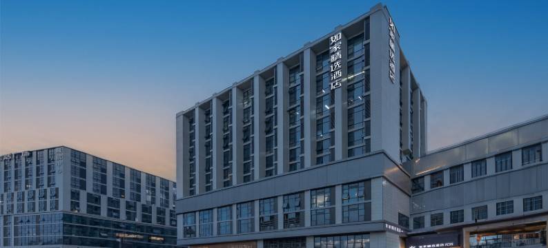 如家精选酒店(杭州火车东站机场路店)图片