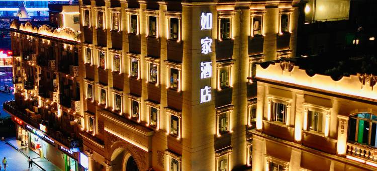 如家NEO厦门中山路轮渡海景店图片