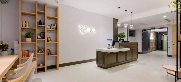 三元酒店(解放碑洪崖洞店)图片