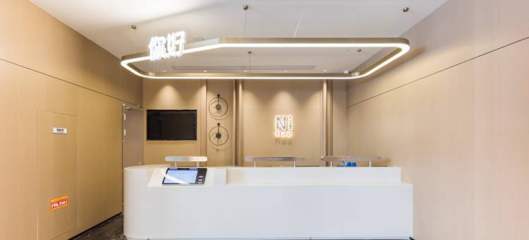 你好酒店(宜春鼓楼步行街润达国际店)图片