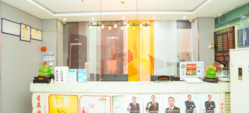 星辰酒店(广州珠江新城潭村地铁站店)图片