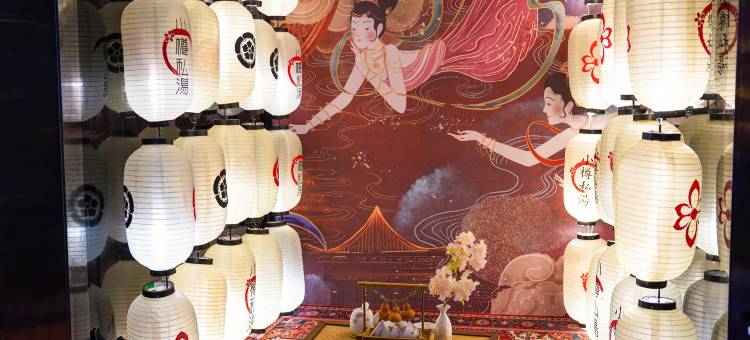 上海小樽私汤温泉酒店图片