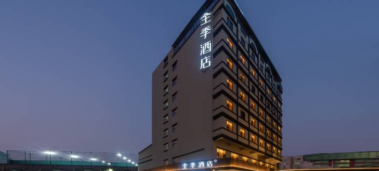 全季酒店(东莞南城步行街店)图片