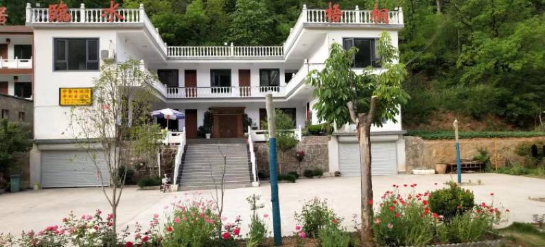 栾川临水梧桐农家院图片