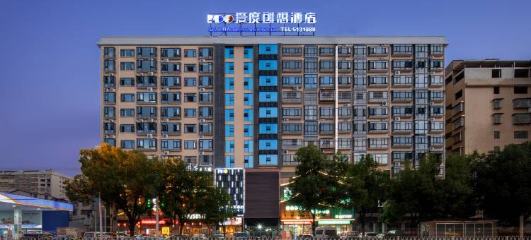 爱度创想酒店(邵阳市双清区湘桂黔建材城二期店)图片