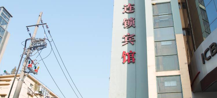 80城市快捷宾馆(马鞍山解放路店)图片