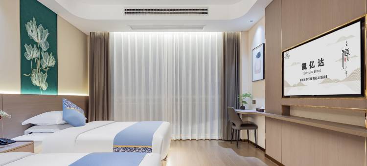 凯亿达酒店(顾家店镇店)图片