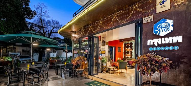 深圳小曼谷海尚沙滩精品客栈大鹏官湖店图片