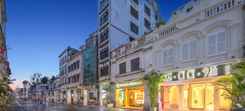 海口CICI夕栖民宿(骑楼老街店)图片