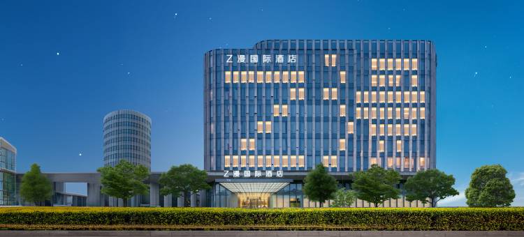 Z漫国际酒店(天津空港经济区滨海国际机场店)图片