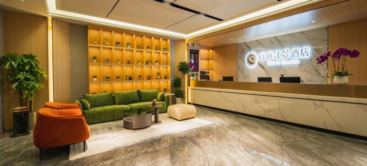 行远江景酒店(解放碑洪崖洞店)图片