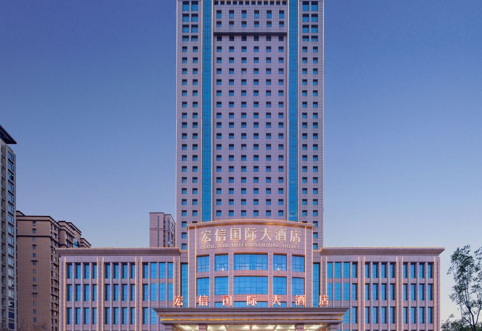 信阳宏信国际大酒店外景图