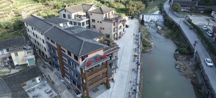 伴山·悦舍 Earth Building Scenery轻奢美宿(南靖土楼店)图片