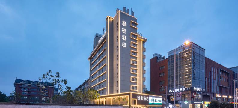 长沙易夜酒店(岳麓山中南大学店)图片