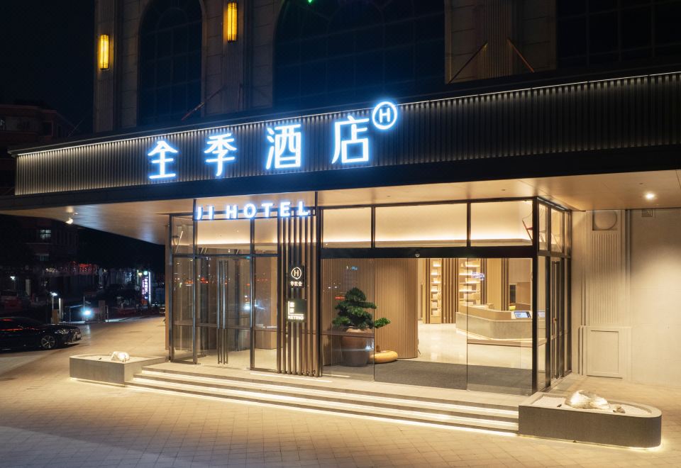 全季酒店(佛山千灯湖店)外景图
