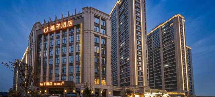 桔子酒店(舟山岱山店)图片