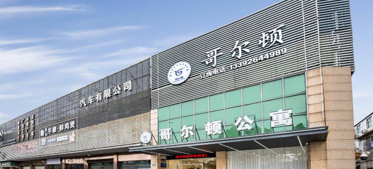 广州哥尔顿美居(琶洲会展广东财经大学店)图片