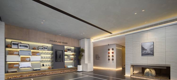 无锡东站映月湖公园地铁站亚朵酒店图片