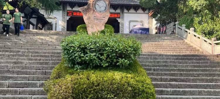 墨元History·设计师传统美学度假美宿图片