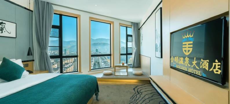 洱源金颐温泉大酒店图片