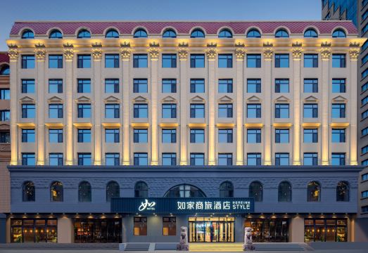 如家商旅酒店（哈尔滨中央大街步行街店）外景图