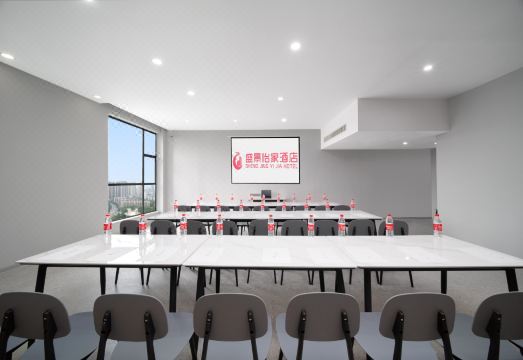 Shengjing Yijia Hotel (Xiangyang Railway Station People's Square Branch) Hotel Overview