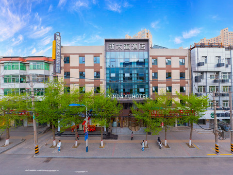 宜川新大禹酒店