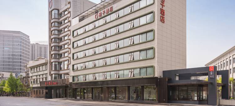 桔子酒店(徐州火车站地铁站环城路店)图片