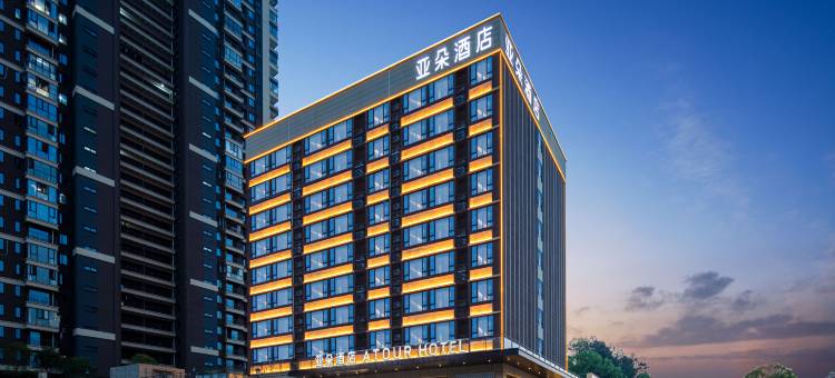 浏阳大道国宾府亚朵酒店图片