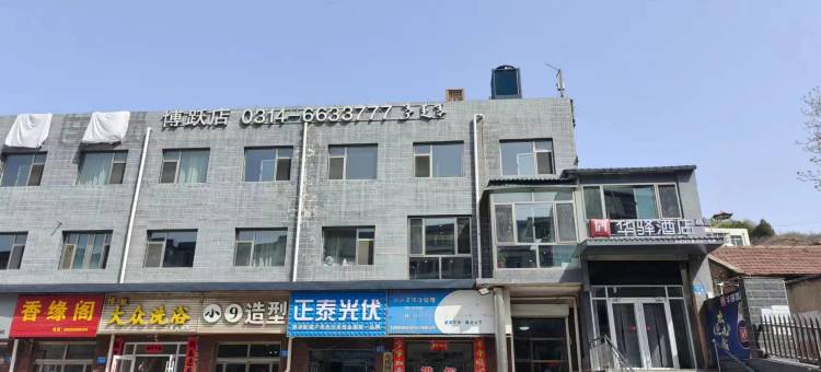 如家华驿精选酒店(承德宽城民族街店)图片