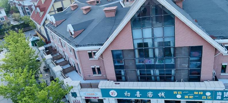初喜客栈(第三海水浴场店)图片