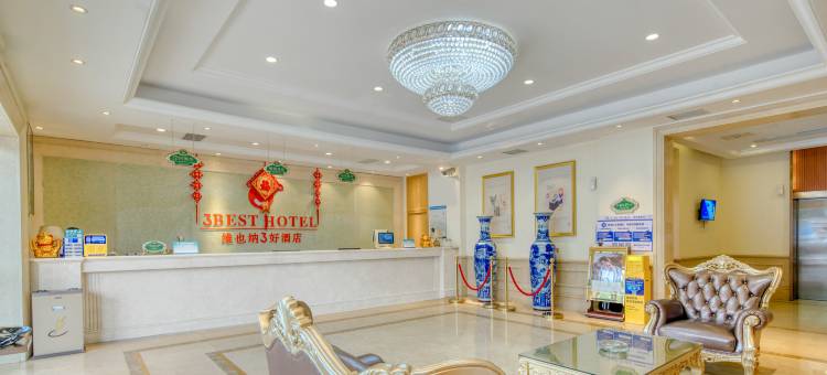 维也纳3好酒店(佛山金沙中心广场店)图片