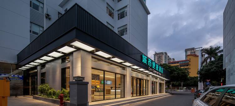 城市便捷酒店(北海北部湾广场老街店)图片