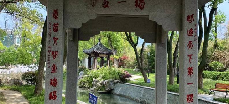 巢湖国中康健酒店图片