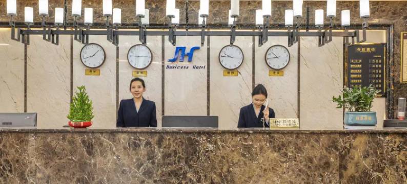 彭水金辉酒店(人和春天店)图片