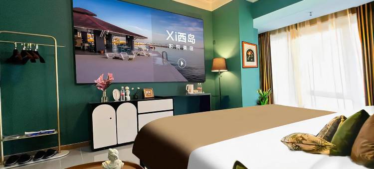 西岛·影院美宿(上林路地铁站店)图片