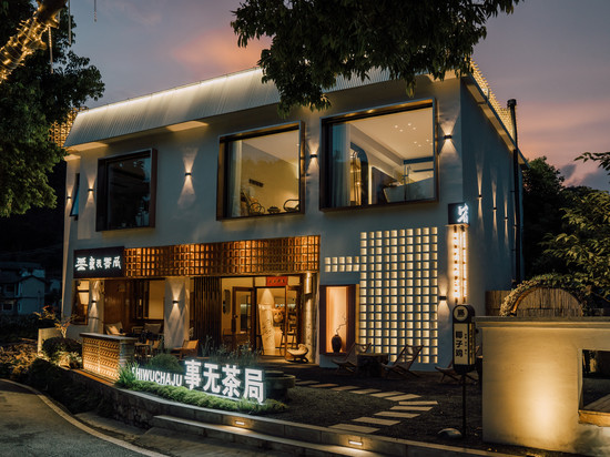 事无茶局民宿