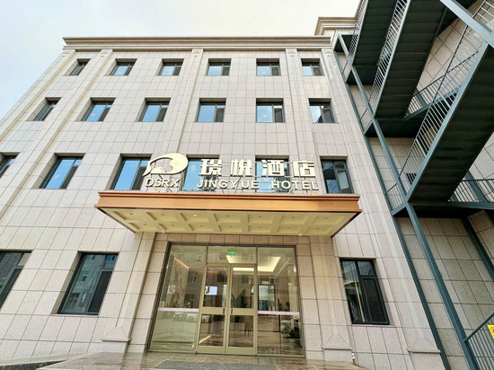 璟悦酒店(遵化钟楼店)